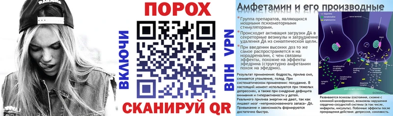 Купить закладки  Билибино  АМФ VHQ 