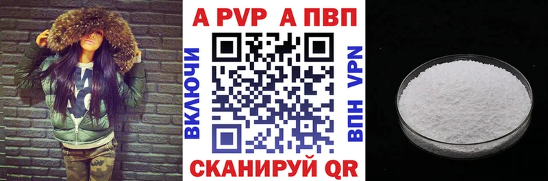 A PVP СК КРИС Билибино