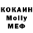 Метадон VHQ Alya Kamileva