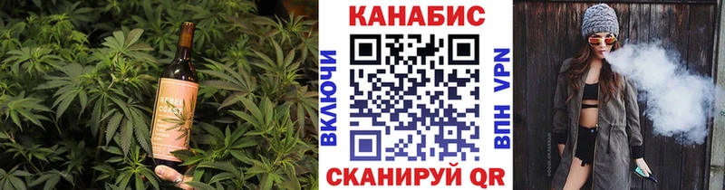 Cannafood конопля  Купить закладки  Билибино 