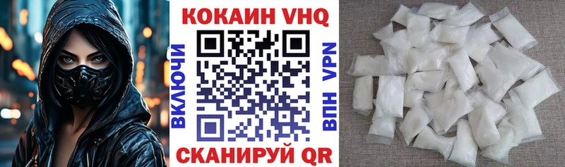 COCAIN FishScale Билибино