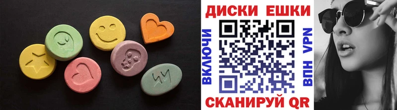 Купить где  Билибино  Экстази Cube 