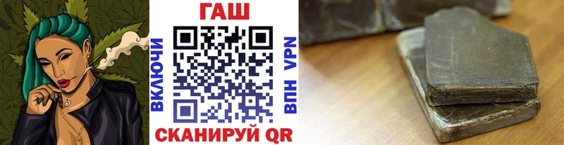 Купить закладки  Билибино  ГАШ гарик 