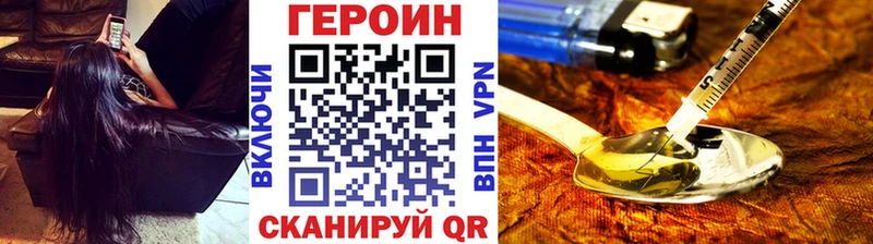 Купить где  Билибино  Героин Heroin 
