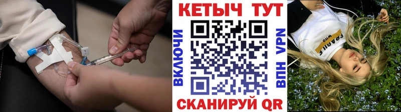 КЕТАМИН VHQ  Купить где  Билибино 