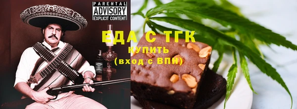 прущий лед Аркадак