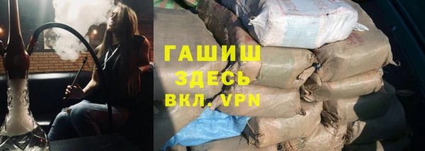 прущий лед Аркадак