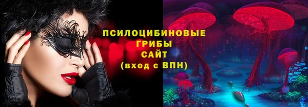 кокаин VHQ Арсеньев