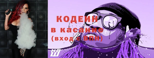 экстази Армянск