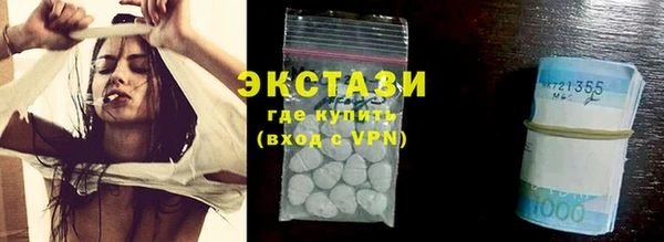 экстази Армянск