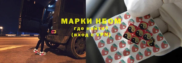 прущий лед Аркадак