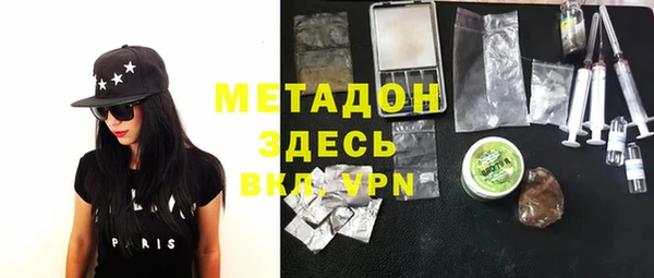 экстази Армянск