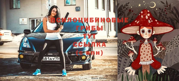 кокаин VHQ Арсеньев