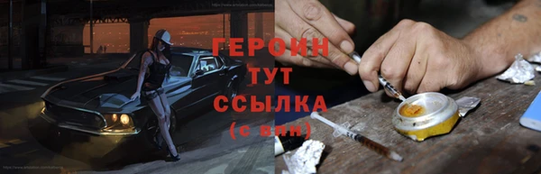 прущий лед Аркадак