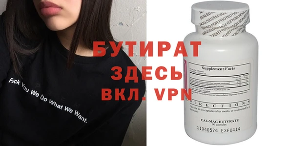 кокаин VHQ Арсеньев
