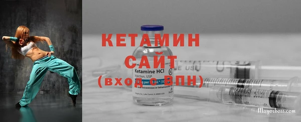 прущий лед Аркадак