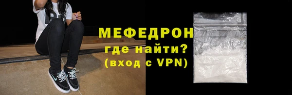ECSTASY Навашино