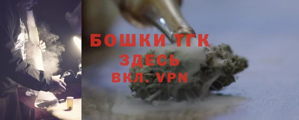 кокаин VHQ Арсеньев