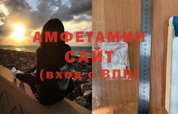 прущий лед Аркадак