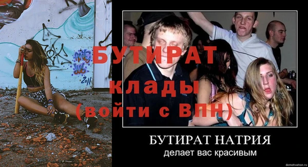 экстази Армянск