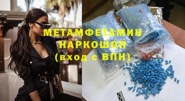 экстази Армянск