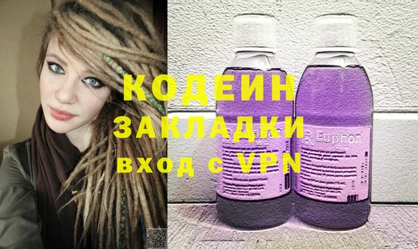 экстази Армянск