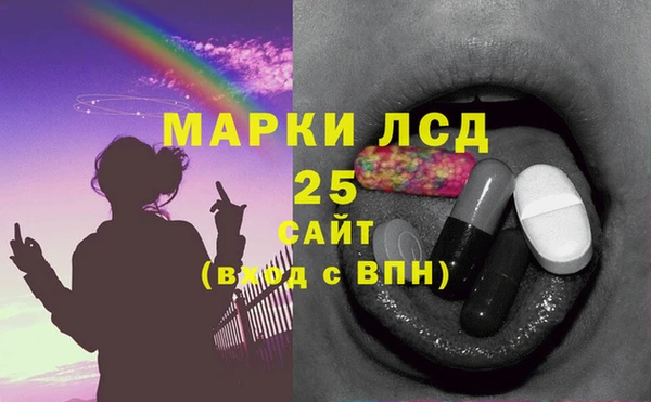 экстази Армянск