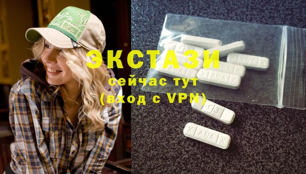 экстази Армянск