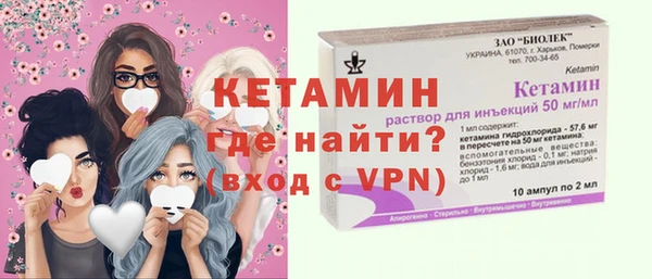 кокаин VHQ Арсеньев