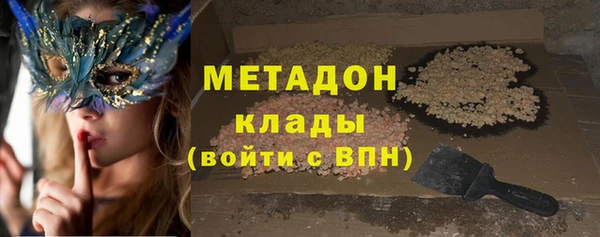 кокаин VHQ Арсеньев