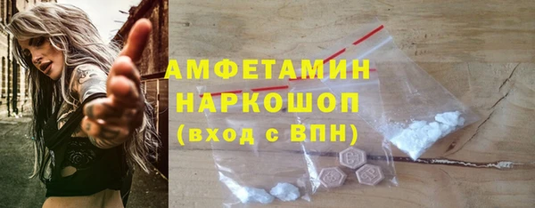 кокаин VHQ Арсеньев