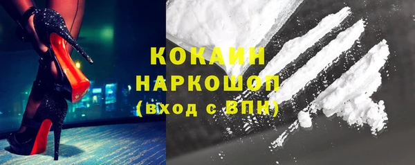 прущий лед Аркадак