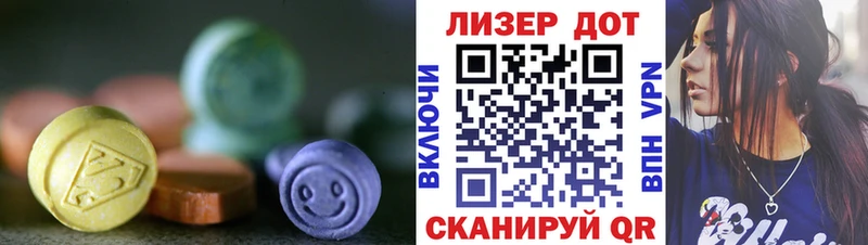 ЛСД экстази ecstasy  Купить  Билибино 