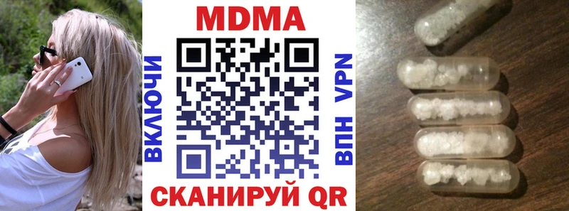 MDMA кристаллы  Купить где  Билибино 