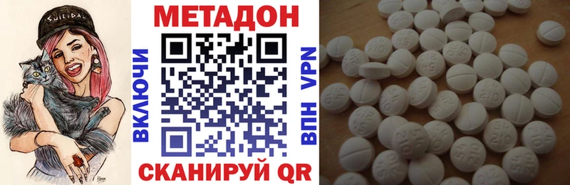 Метадон белоснежный  Купить где  Билибино 