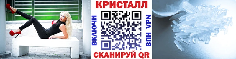 Купить где  Билибино  Первитин Methamphetamine 