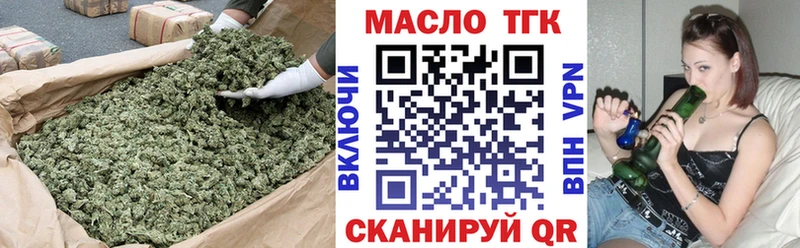 Купить  Билибино  ТГК Wax 